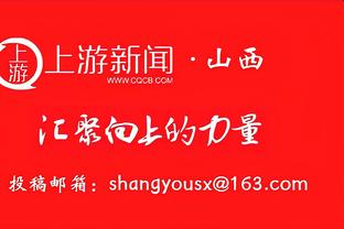 足球博主：雷军小米SU7发布会表现，滕哈赫都望尘莫及？