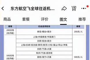 罗马诺：博努奇与柏林联合解约，自由加盟费内巴切&签约至赛季末