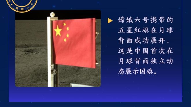 新越王？努涅斯本赛季联赛中已越位23次，英超球员中最多