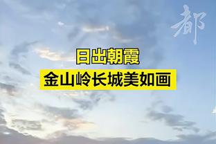 10人逼平蓝军！伯恩利助教：希望能对本赛季余下比赛产生重大影响