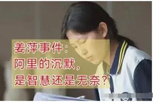 美记：如果PJ-塔克被买断 76人太阳掘金都有意引进他