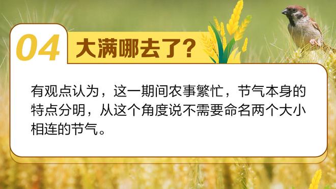 全市场：斯皮纳佐拉可能在冬季离开罗马，沙特球队发出高薪邀请