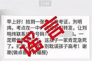 ?赵维伦U19联赛VS意大利05级第一人 轰30分6助攻率队逆转！