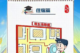 江南体彩官网app截图2