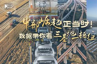 难救主！巴雷特16中9拿到1923分7板4助 三分5中2