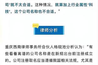 半岛官网app下载安装截图4